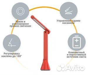 Лампа офисная, светильник для школьника