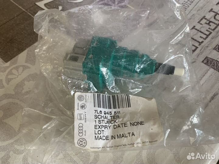 Выключатель стоп сигнала ауди фольксваген