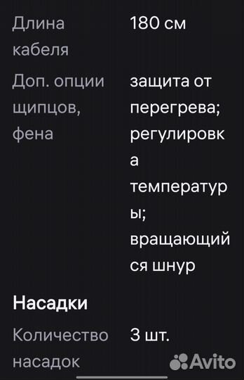 Фен щетка Centek