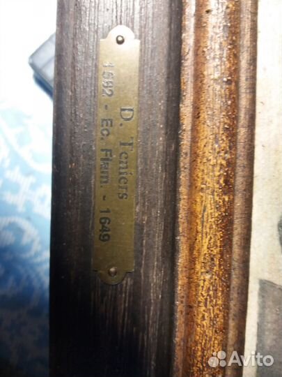 Старинная антикварная картина