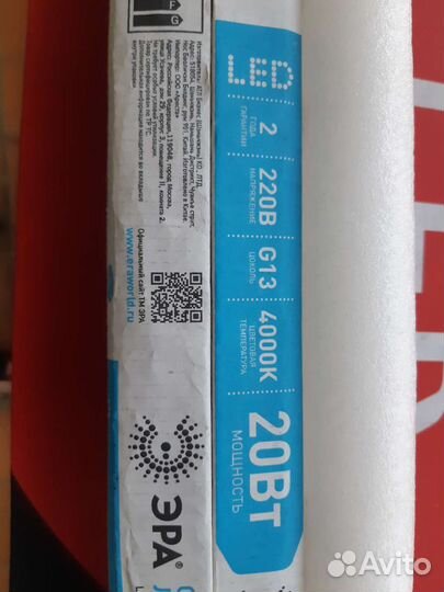 Светодиодные лампы