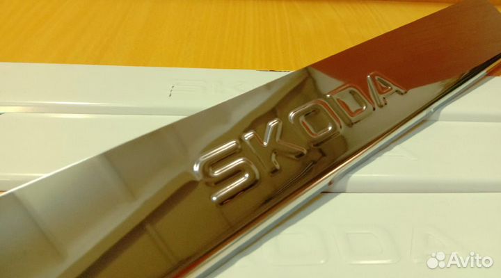 Накладки на пороги Skoda (нержавейка)