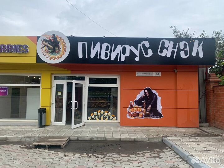 Продавец разливного пива