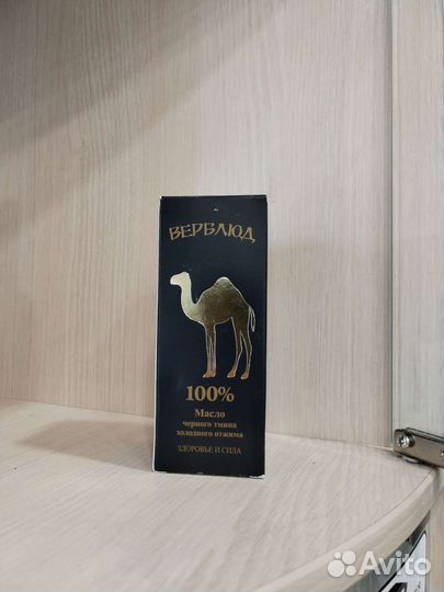 Масло чёрного тмина