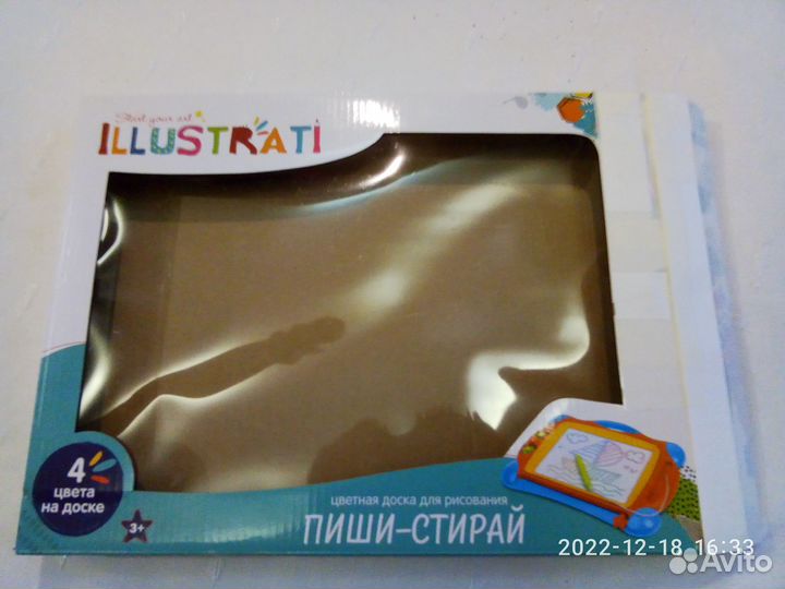 Цвет. доска для рисования