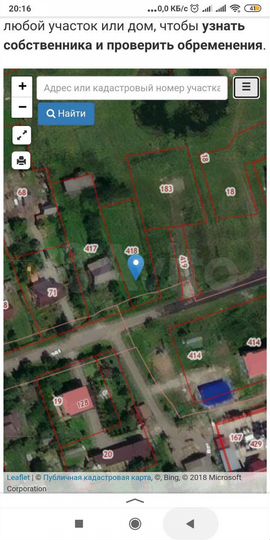 Участок 9 сот. (ИЖС)