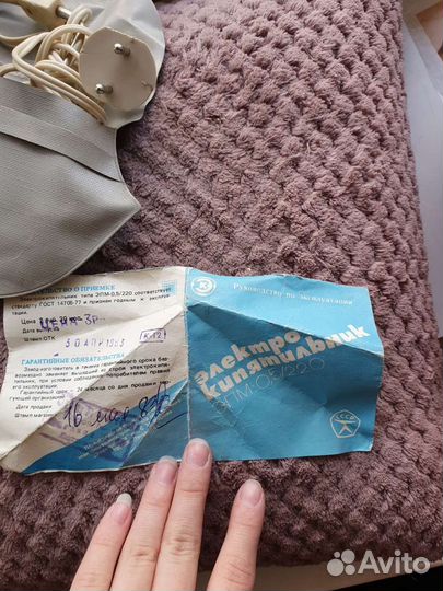 Электрокипятильник