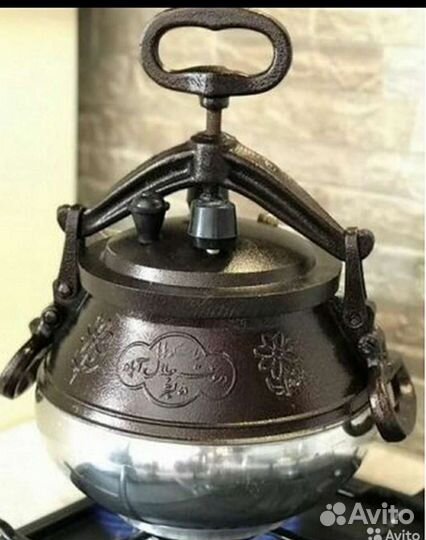 Авганский казан 5л
