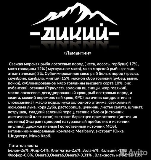 Сухой корм для собак и кошек