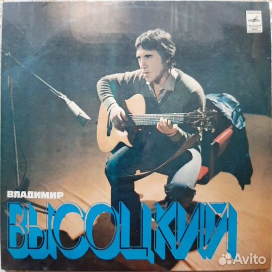 Владимир Высоцкий. Мелодия 1980 LP