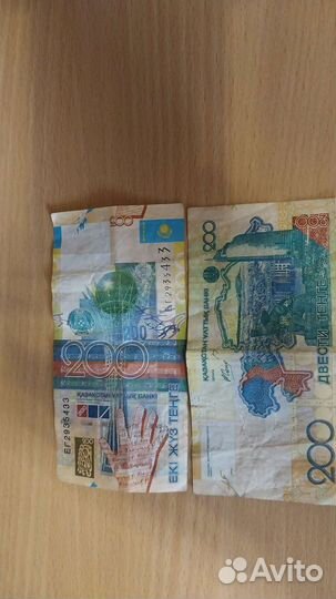 Банкнота 200теньге