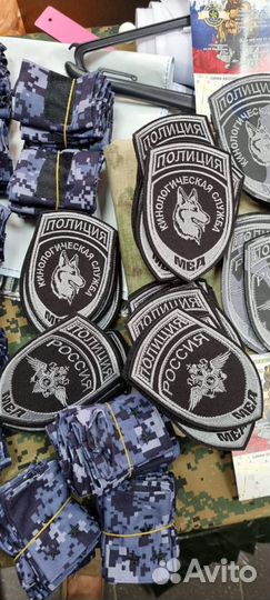 Шевроны мвд кинологическая служба