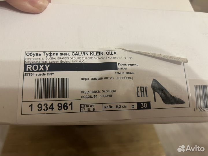 Туфли roxy calvin klein 38 размер