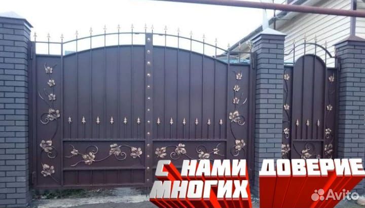 Распашные ворота