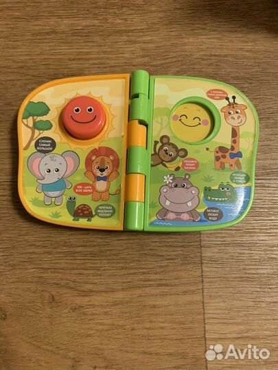 Развивающие игрушки пакетом