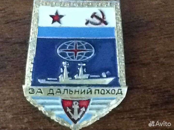 Знаки военно-морского флота