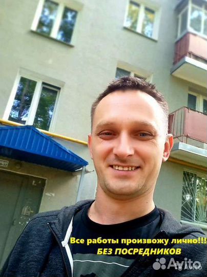 Услуги электрика