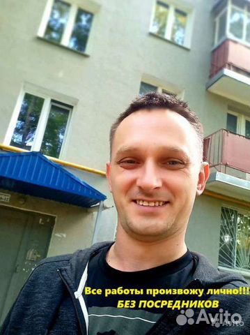 Услуги электрика