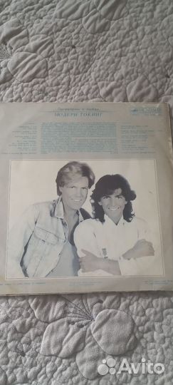 Пластинка Модерн Токинг Поговорим о любви