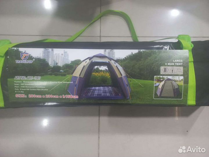 Палатка 4 местная автоматическая 280х230хh158