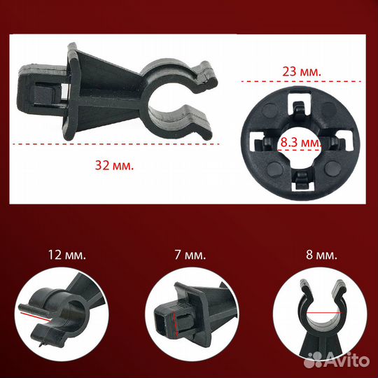 Фиксатор для упора капота Nissan