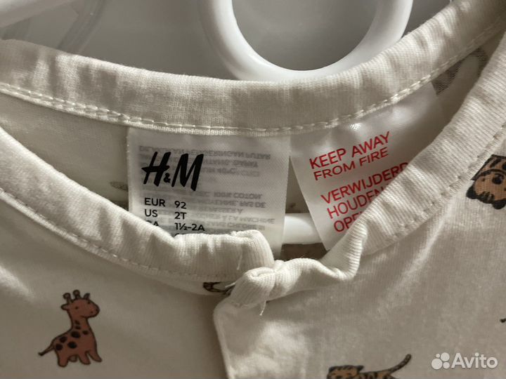 Песочник hm 92 новый