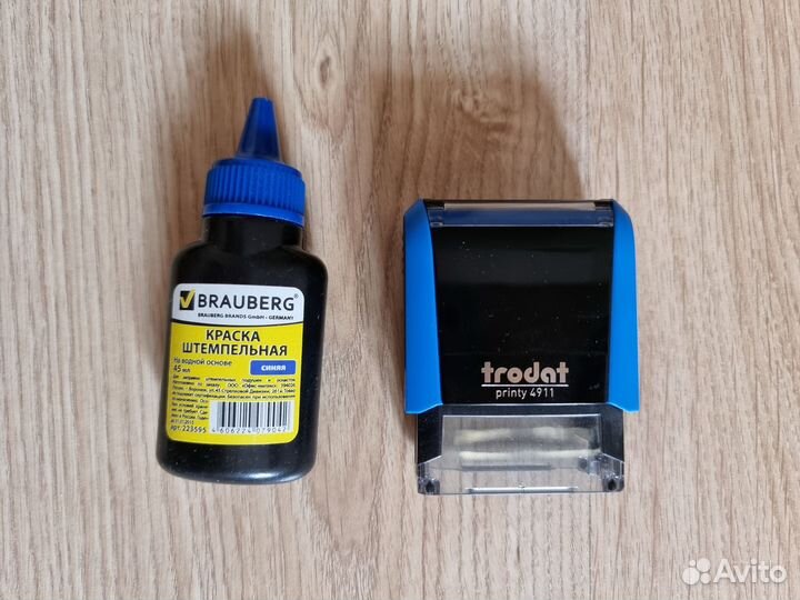 Оснастка для штампа 38х14, + краска 