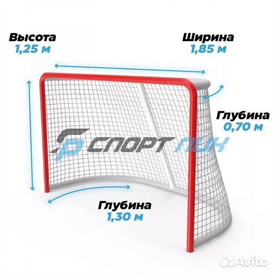 Сетка для хоккейных ворот (1 шт.),толщина нити:3мм