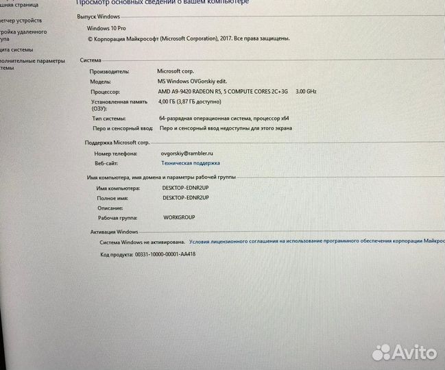 Моноблок компьютер lenovo 22 дюйма