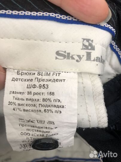 Костюм на мальчика 158-164 slim fit