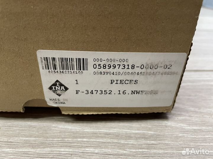 Шестерня распредвала впускного Opel /Chevrolet