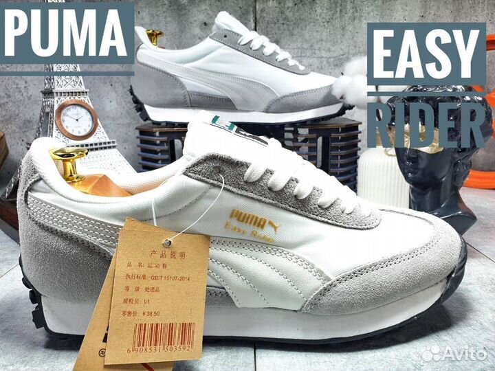 Кроссовки мужские Puma Easy Rider