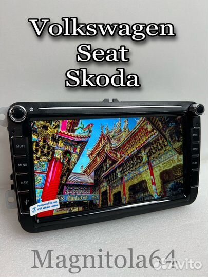 Магнитола Volkswagen Skoda Seat