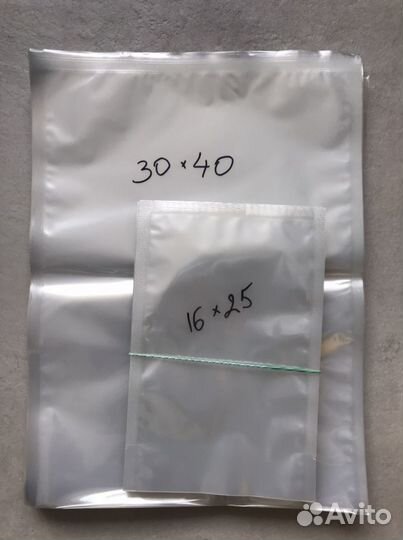 Вакуумные пакеты 200*300/65мкм