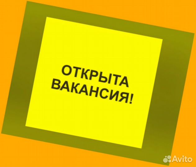 Грузчики Без опыта работы Аванс еженедельный /Отл.Условия