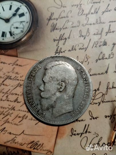 Монеты царские серебро