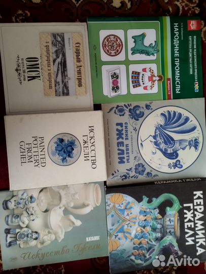 Книги из личной коллекции