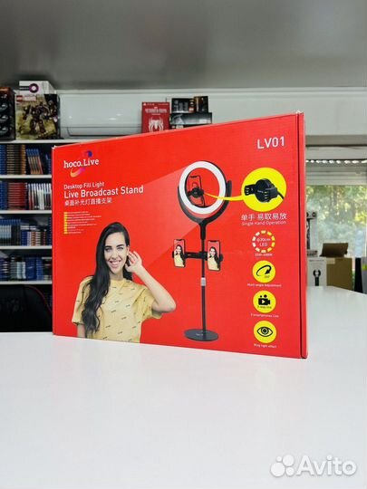 Кольцевая светодиодная лампа LED Hoco Rouge Deskto