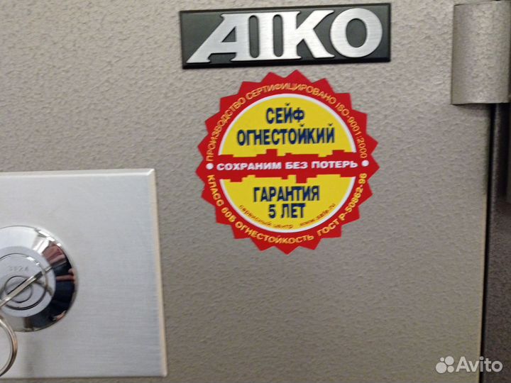 Продам сейф Айко