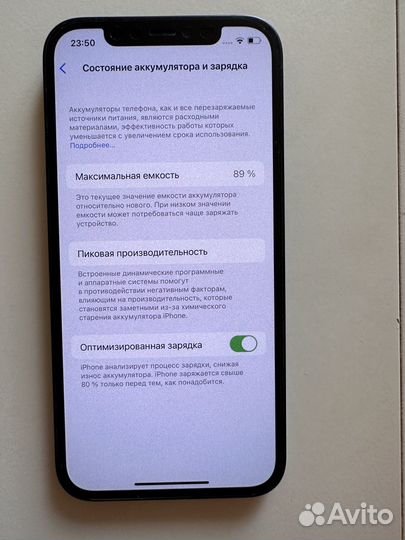 iPhone 12