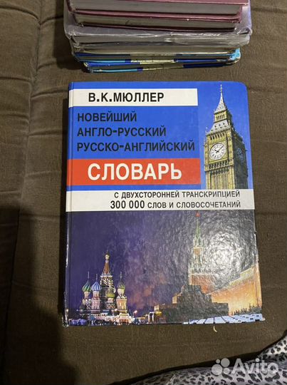 Учебники и литература по английскому языку