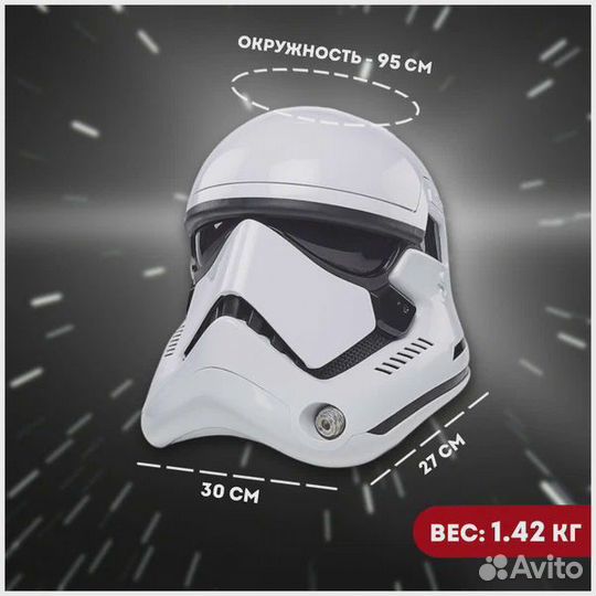 Шлем Star Wars Black Series (Hasbro)