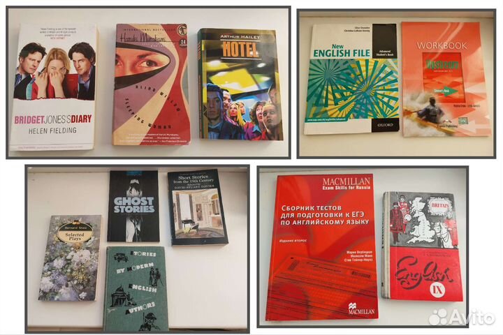 Английский язык учебники и книги