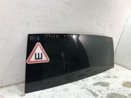 Стекло заднее