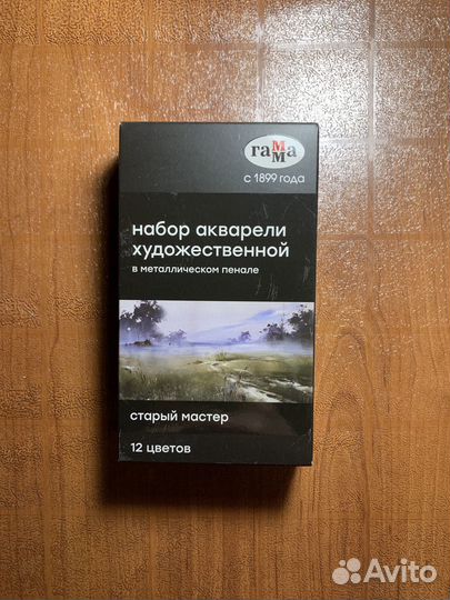 Краски художественные