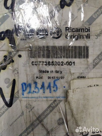 Колодки тормозные передние