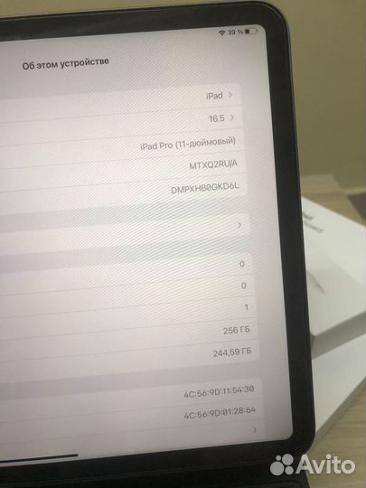 iPad Pro 11 256Gb WiFi Акб88 Procreate Отличный