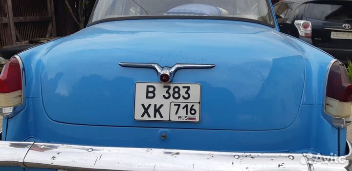 Госномера/Дубликаты российских номеров за 5 минут