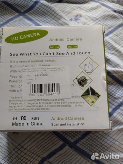 Видеодомофон