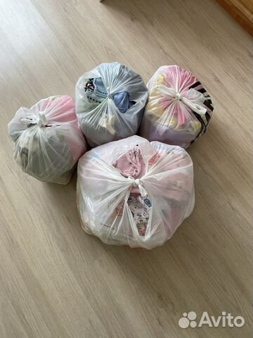 Вещи пакетом